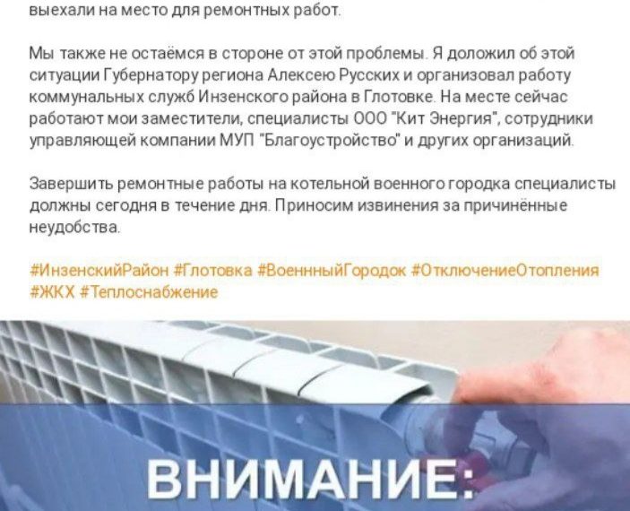 Котельная в Инзенском районе перестала чадить. И отапливать