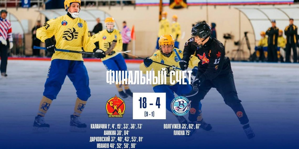 Хоккейная «Волга» проиграла хабаровскому «СКА-Нефтяник» 18-4