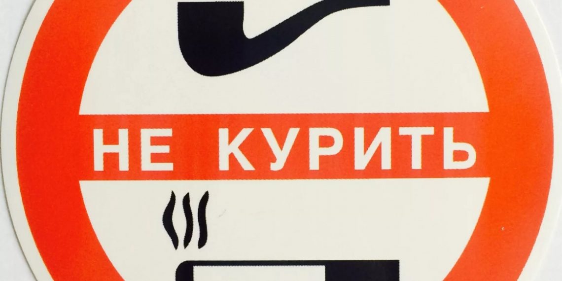 Курящий пенсионер задохнулся от дыма в Подкуровке