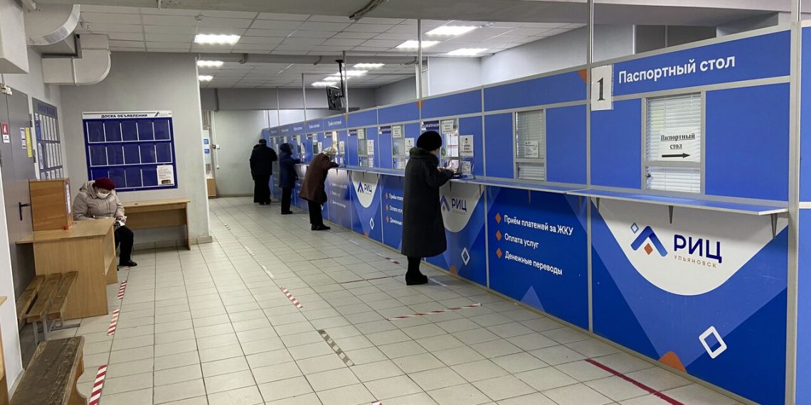 График работы РИЦ в праздники