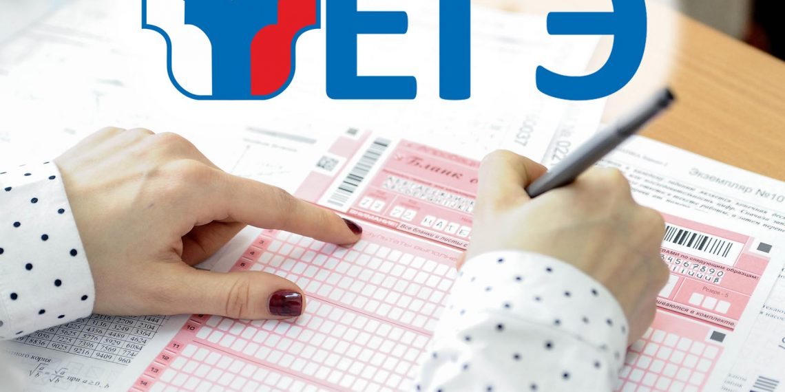 Расписание ЕГЭ в Ульяновске опубликовано