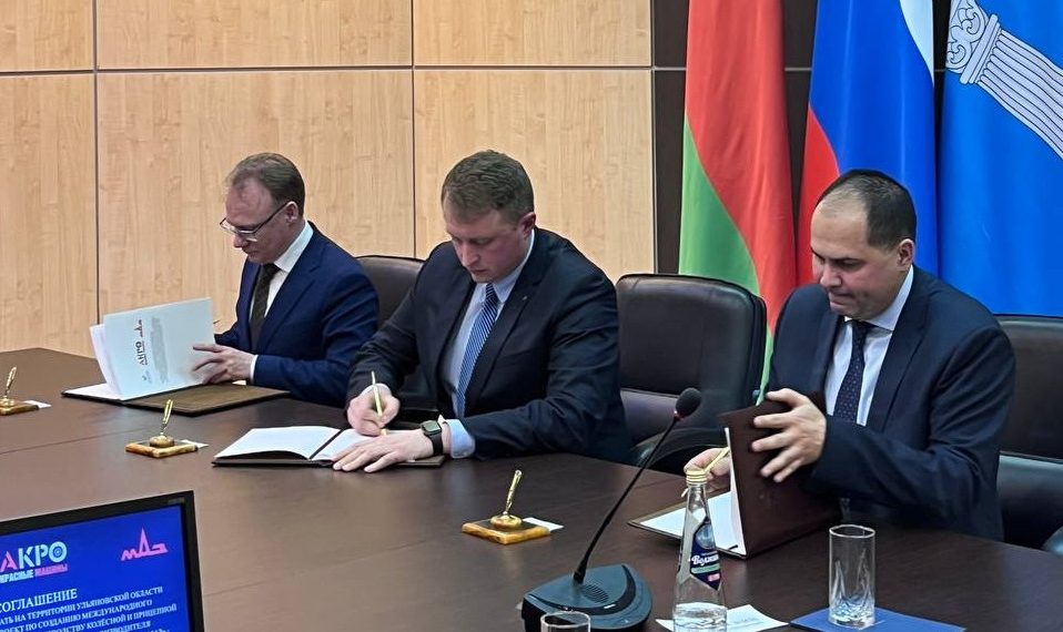 Новое предприятие создадут Ульяновская область и Беларусь