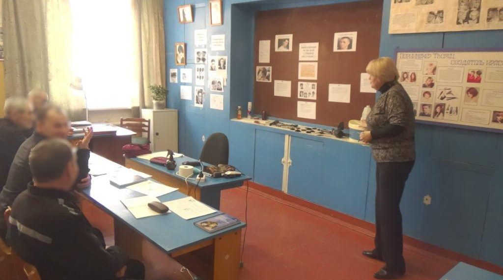 Парикмахеры строгого режима