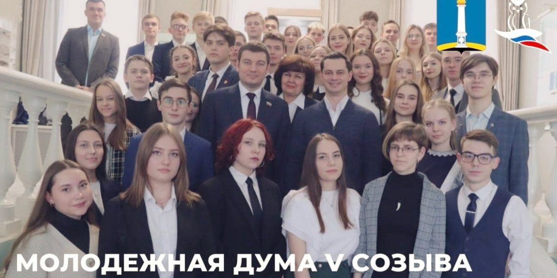 Ульяновская Молодежная Дума V созыва провела первое заседание