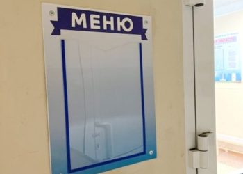 Организацию питания школьников проверили общественники