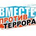 На лекции по профилактике терроризма и экстремизма побывали Ульяновские студенты