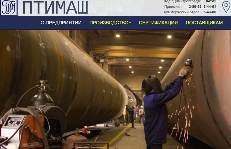 В Ульяновской области планируют построить производство нефтехимического оборудования