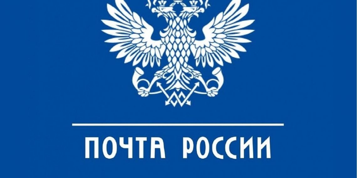 Как работает почта Ульяновске в праздничные дни