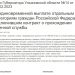 По 105 тысяч рублей выплатят контрактникам из Ульяновска