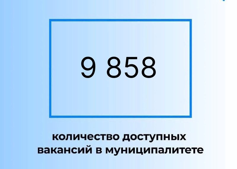 Работа в Ульяновске найдется