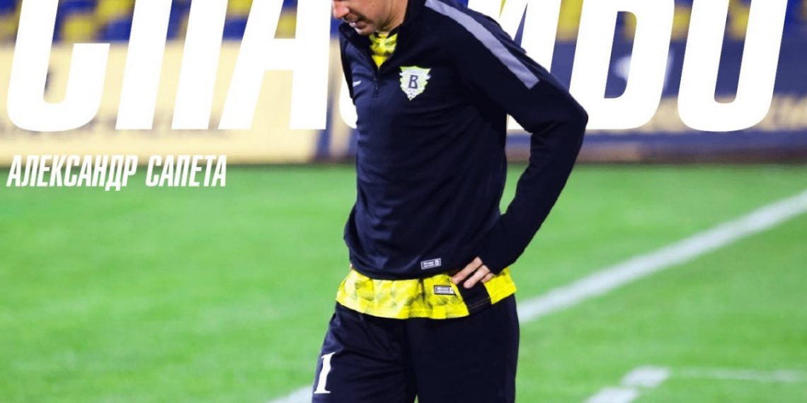 Александр Сапета покидает «Волгу»
