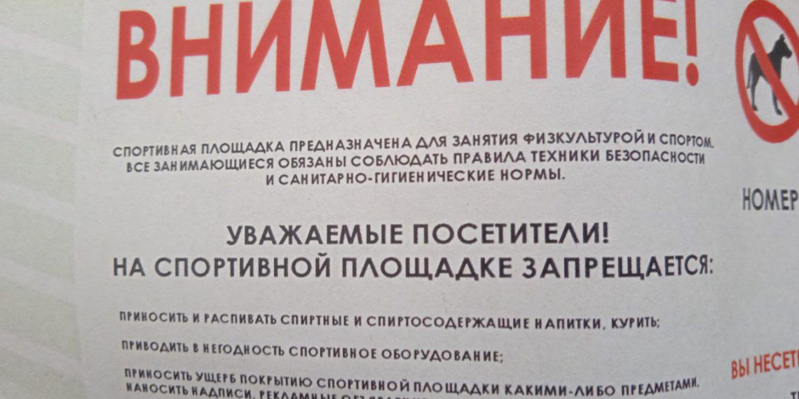Ульяновск вновь демонстрирует широкой общественности свою неграмотность