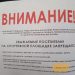 Ульяновск вновь демонстрирует широкой общественности свою неграмотность