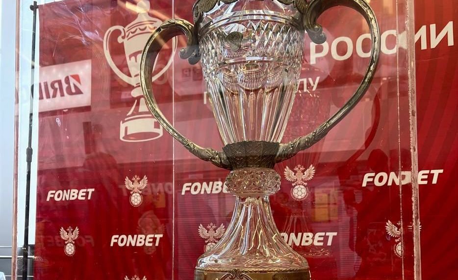 Футбольный кубок России привезли в Ульяновск