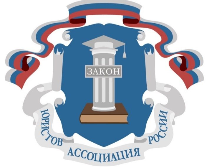Ульяновские юристы попали пятерку лучших в России