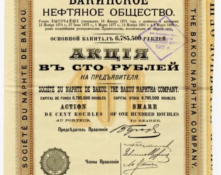 Жертва интернет-лохотрона «подарила» мошенникам 300 тысяч рублей