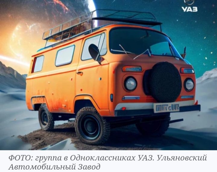 Неросеть создала образ идеального внедорожника для России. Получился «уазик»