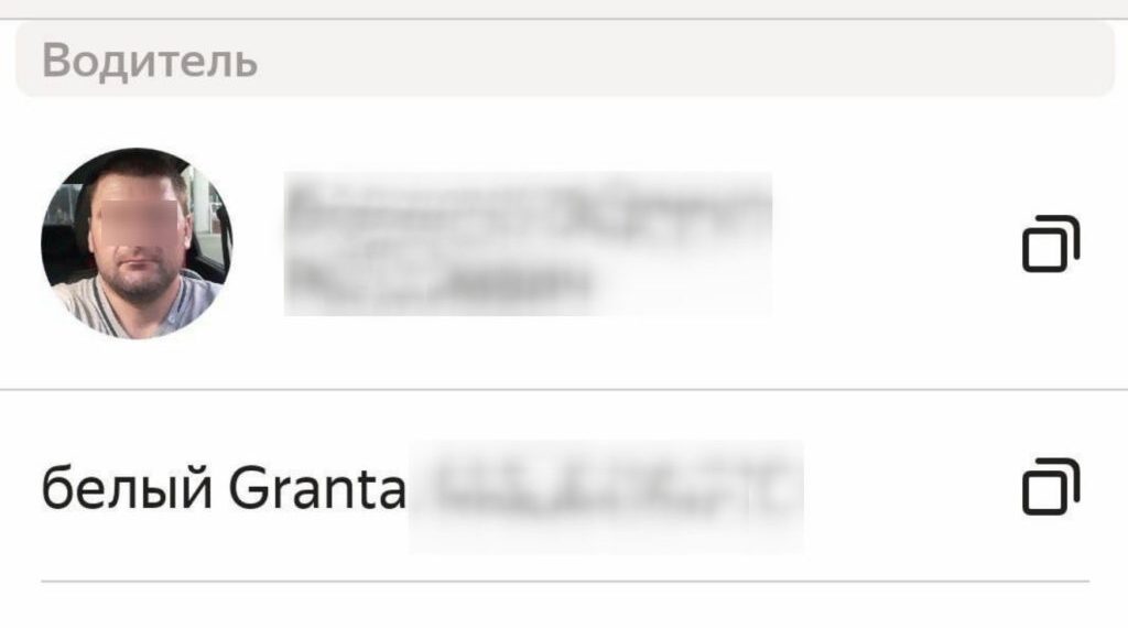 Девушке с костылями таксист отказал в поездке