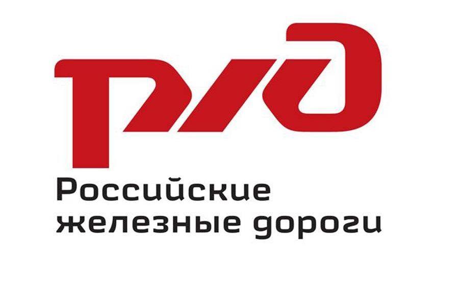 РЖД сокращает глубину продаж билетов с 17 мая