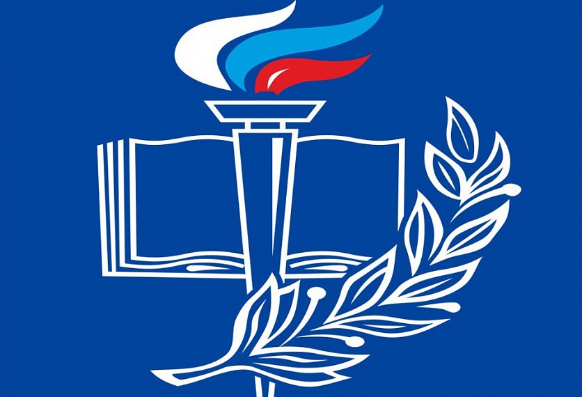 В Ульяновске есть педвуз, но не хватает учителей