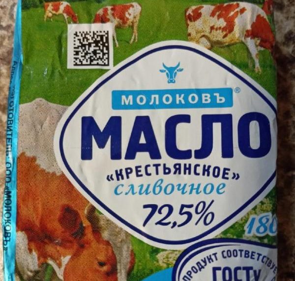 Поддельную «молочку» из Ульяновска обнаружили в Оренбурге