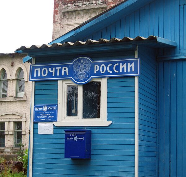 За 3 года воровства сотрудница почты получила 3 года колонии