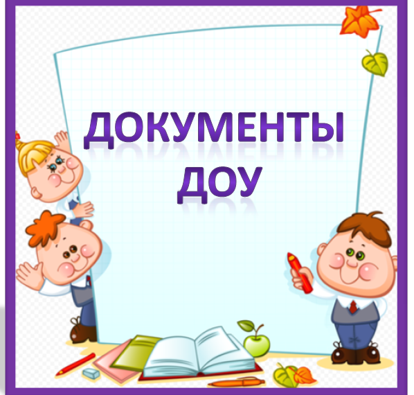 С 1 апреля в ульяновские детсады можно будет оформиться без свидетельства о рождении