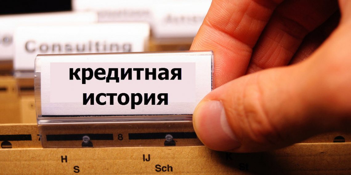 Не все ульяновские работодатели проверяют кредитную историю