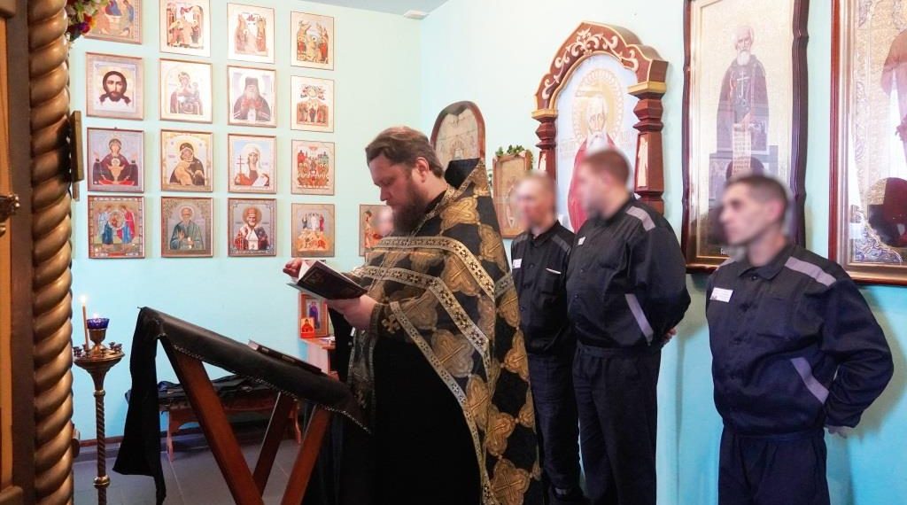 В исправительных учреждениях Ульяновской области работают священники