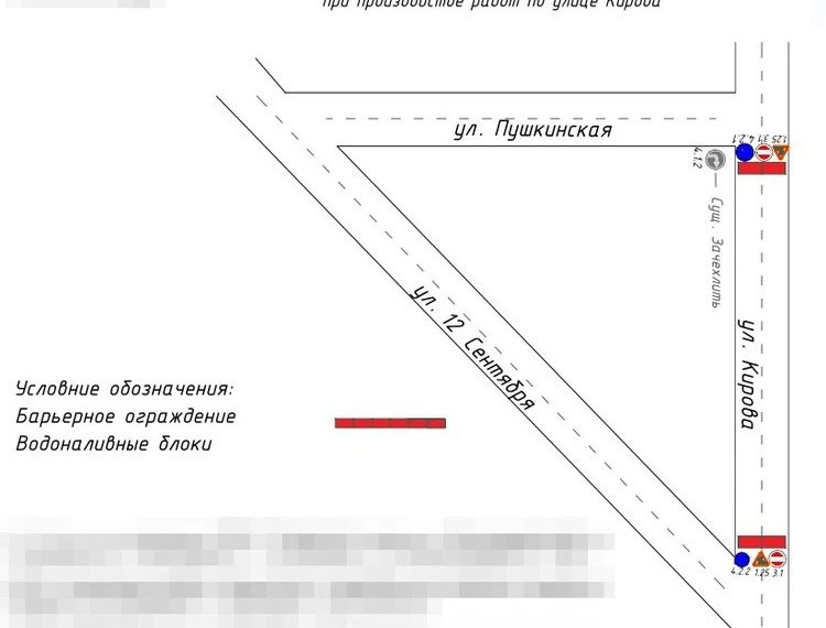 Утром 25 марта в Ульяновске на два часа частично перекроют улицу Кирова