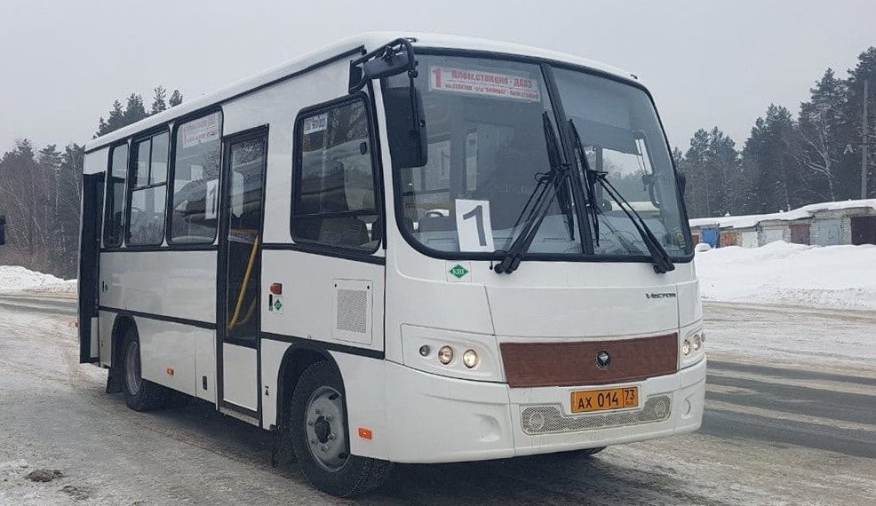 В Димитровграде раньше срока повысили цену за проезд