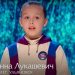 10-летняя девочка из Ульяновска приняла участие в телешоу «Умнее всех» с Тиной Канделаки