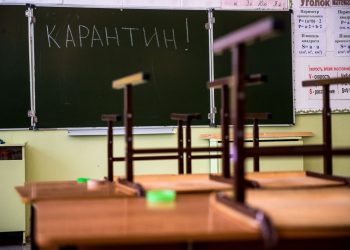В Карсунском районе полностью закрыли школу из-за ОРВИ