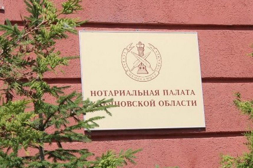 Для ульяновских участников СВО и членов их семей некоторые нотариальные услуги стали бесплатными