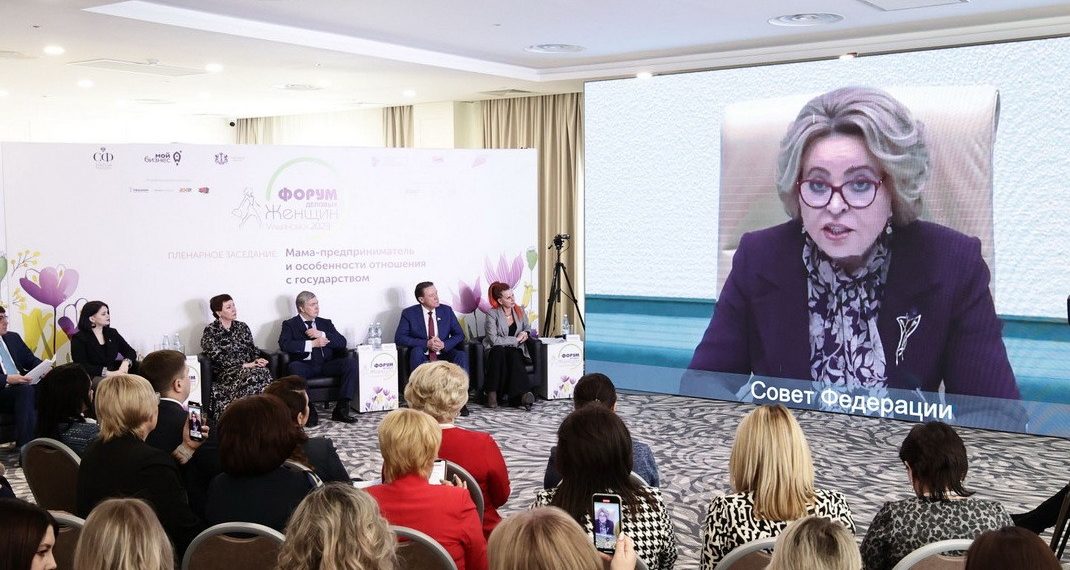 Валентина Матвиенко выразила благодарность Алексею Русских за поддержку женского предпринимательства