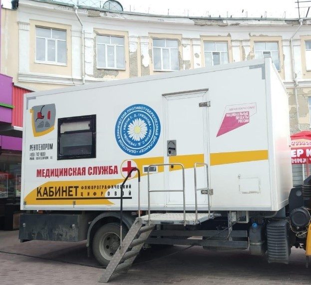 Ульяновцев приглашают проверить лёгкие в передвижных установках