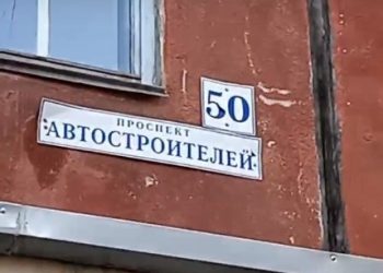 Город атомщиков тоже «утонул»