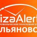 Ульяновскому отряду «Лиза Алерт» вручили новое оборудование для поиска пропавших людей