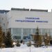 В Ульяновске начнут учить на стоматологов
