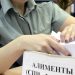 У ульяновца за неуплату алиментов отобрали права