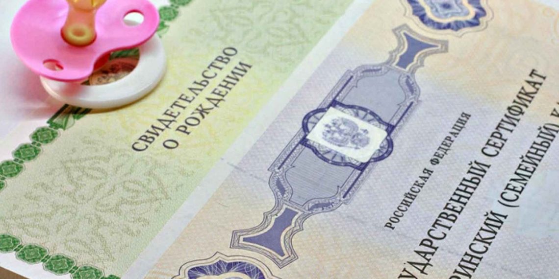 Ежемесячная выплата из маткапитала будет перечисляться ульяновским семьям 5-го числа каждого месяца