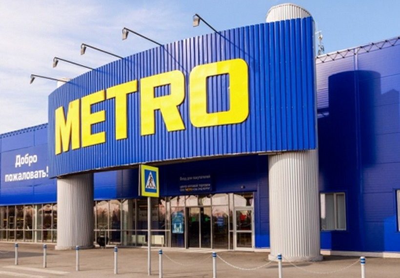 Карточки для входа в Metro отменены