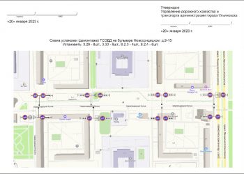 Новые дорожные знаки установят на Новосондецком бульваре