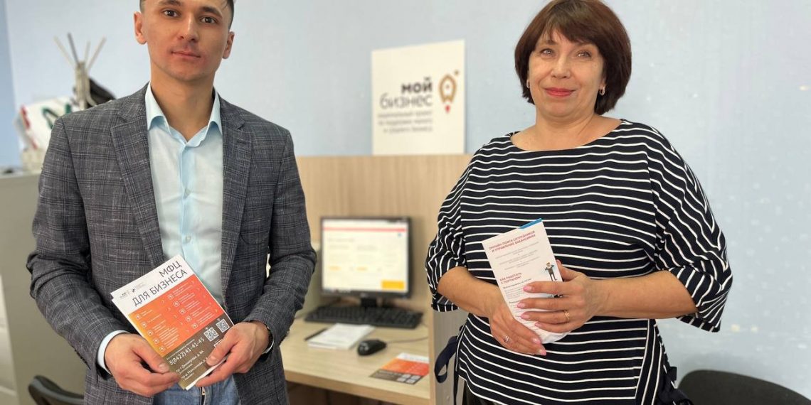 Пункт оказания услуг центра «Мой бизнес» открылся