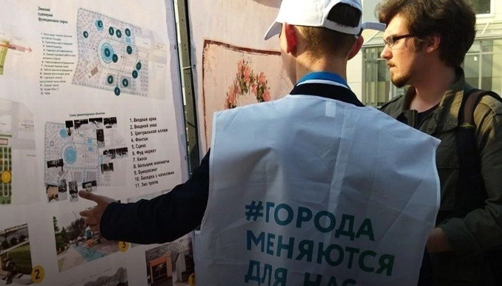 Ульяновцы проголосуют 15 апреля