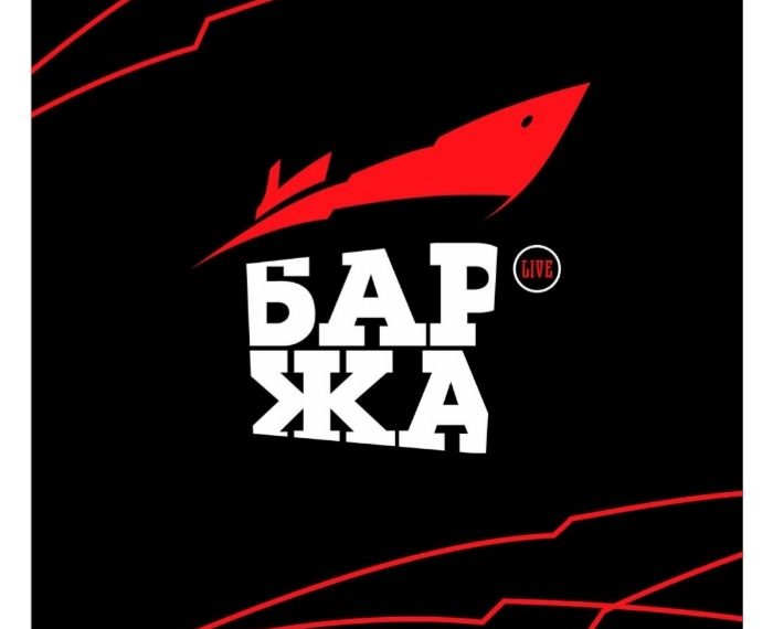 «Баржа Live» пройдет этим летом в Ульяновске