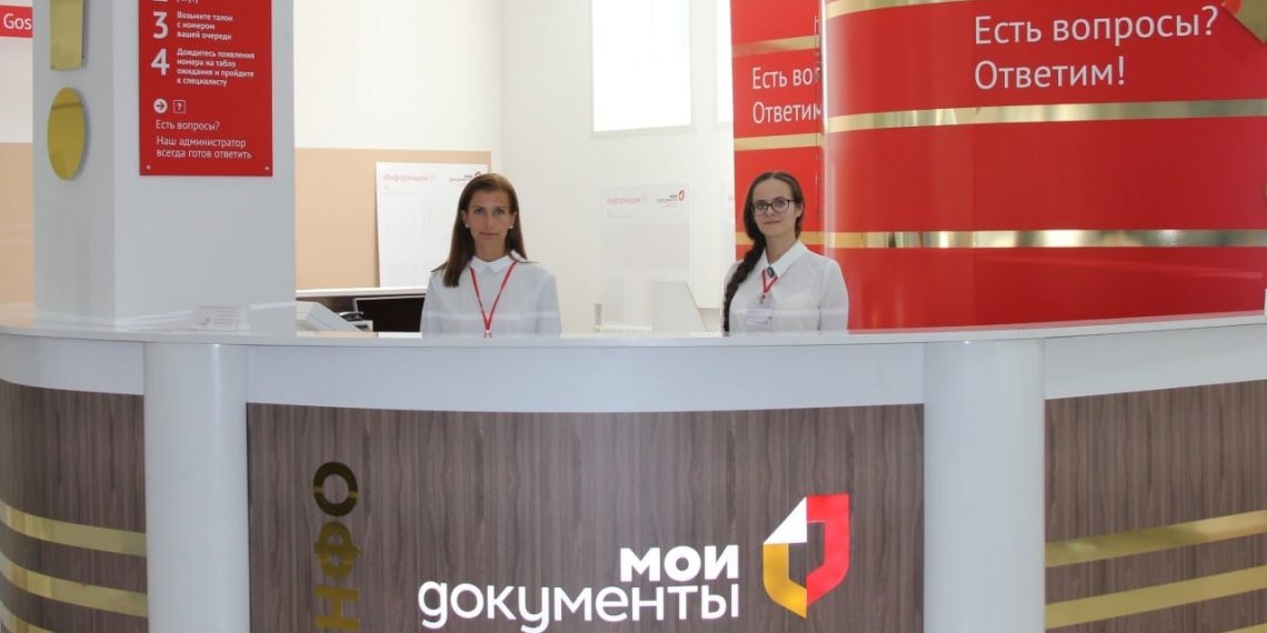 Ульяновские МФЦ на майские праздники изменят график работы