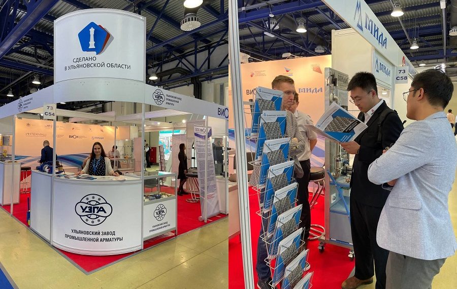 Ульяновские производители газового оборудования представлены на выставке в Москве