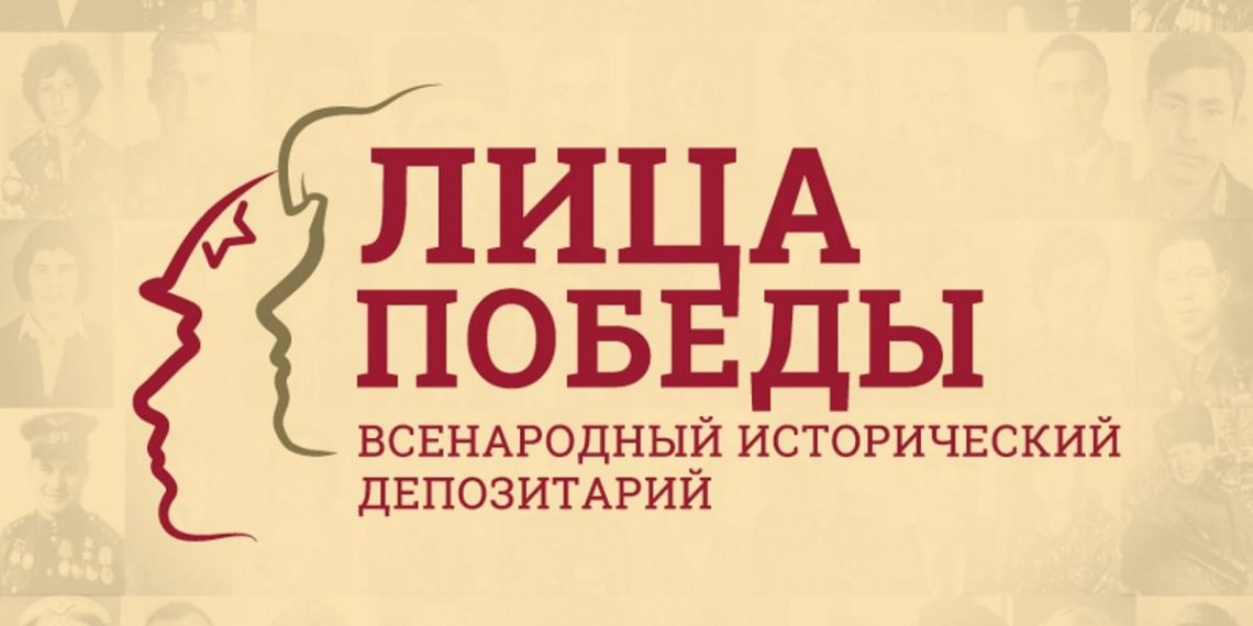 Ульяновцы могут увековечить своих родственников-участников ВОВ в спецпроекте «Лица Победы»