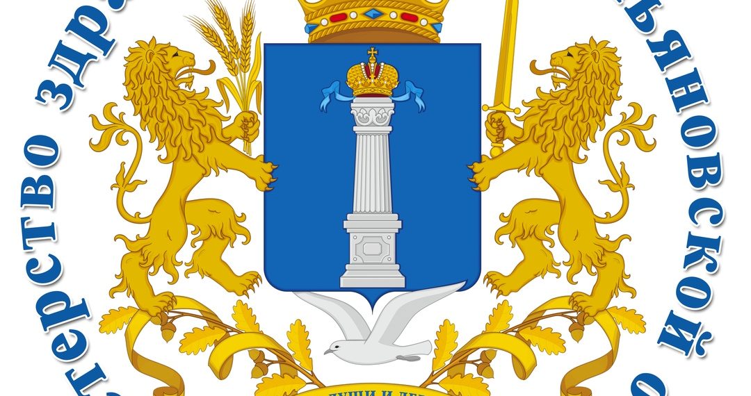 В Димитровграде «оптимизаторы от минздрава» закрыли единственную детскую «инфекционку»